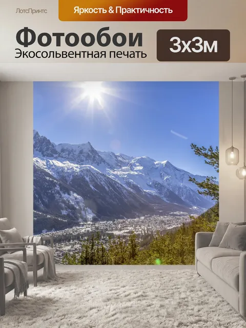 Фотообои Красивый зимний пейзаж