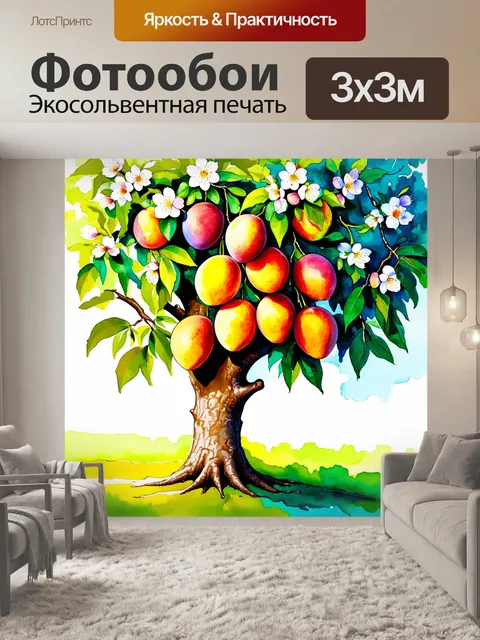 Фотообои дерево с сочными манго, свисающими в больной свежести, под пробуждающимся светом дня