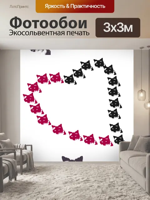 Фотообои Дизайн