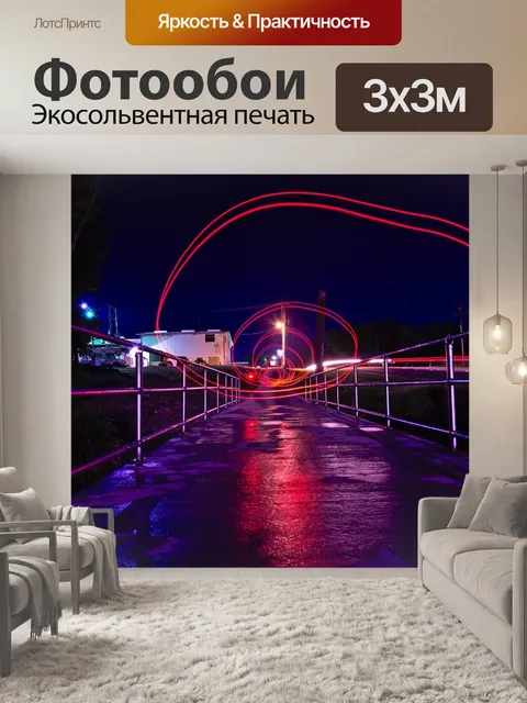 Фотообои Мост
