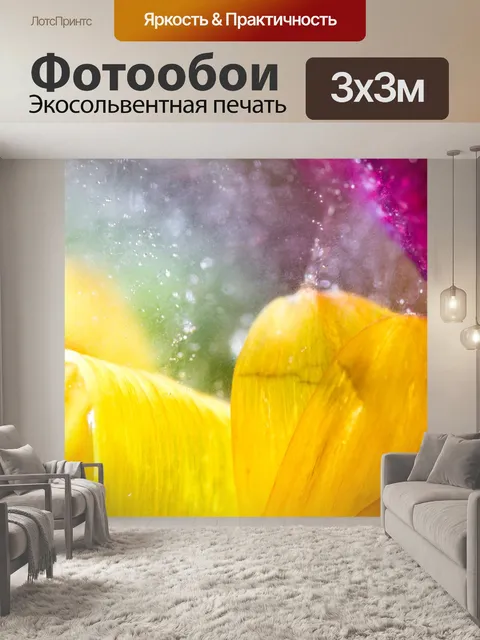 Фотообои Нежный