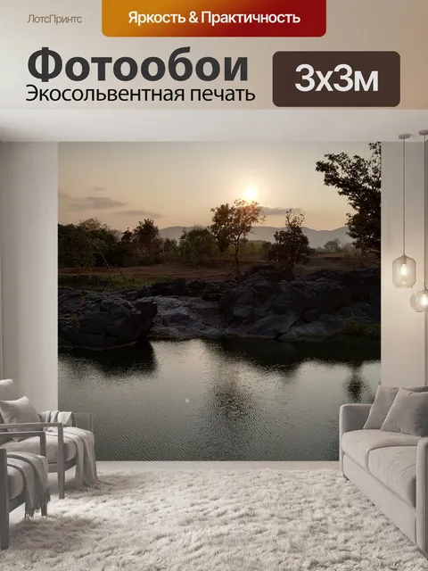 Фотообои Индия бессолнечные