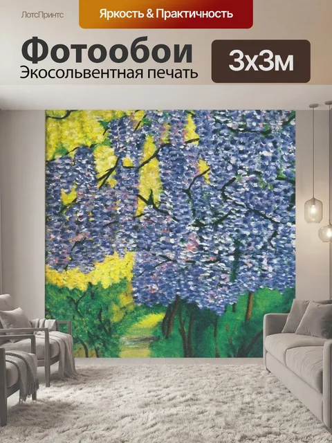 Фотообои Цветок