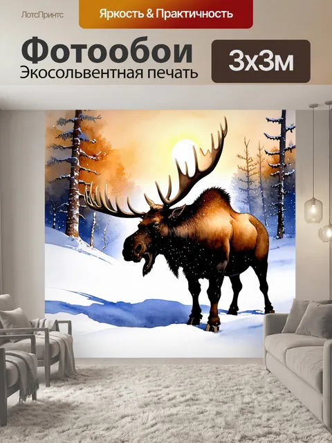 Фотообои динамичная сцена, где бык старательно принимает боевую позицию на фоне снежного леса