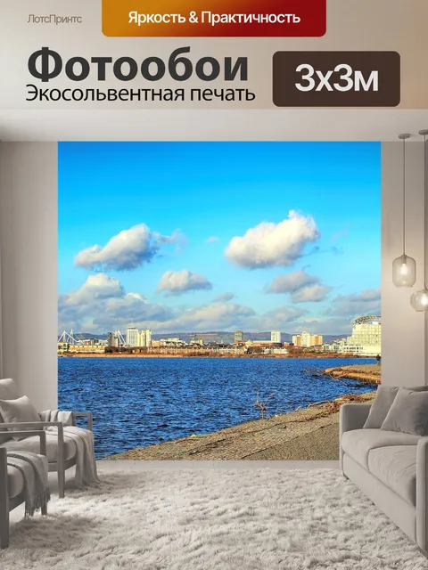 Фотообои Вода
