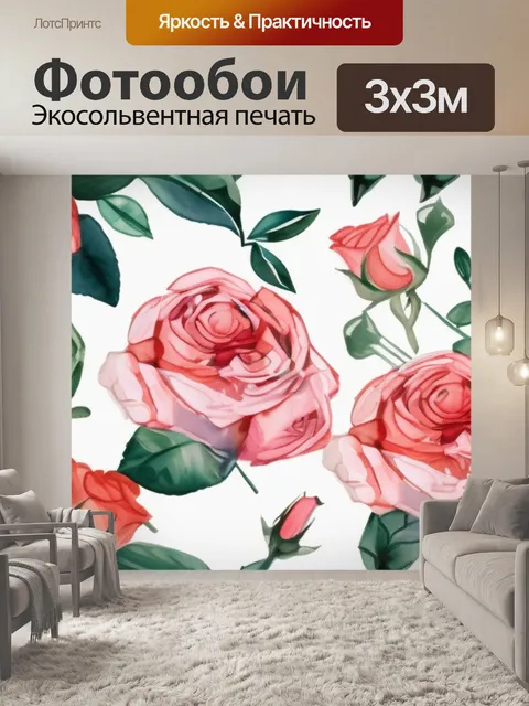 Фотообои розы лента