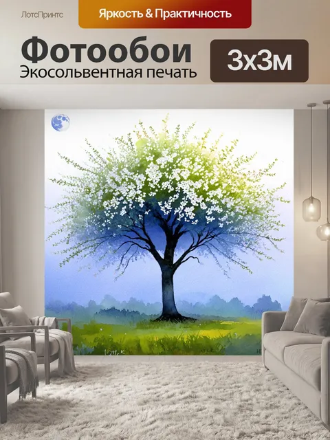 Фотообои нежное дерево с цветами, завуаленное вечерним туманом, и светом луны
