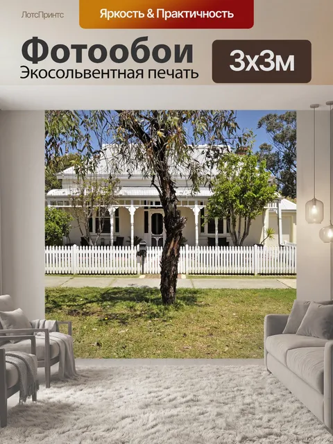 Фотообои Дерево