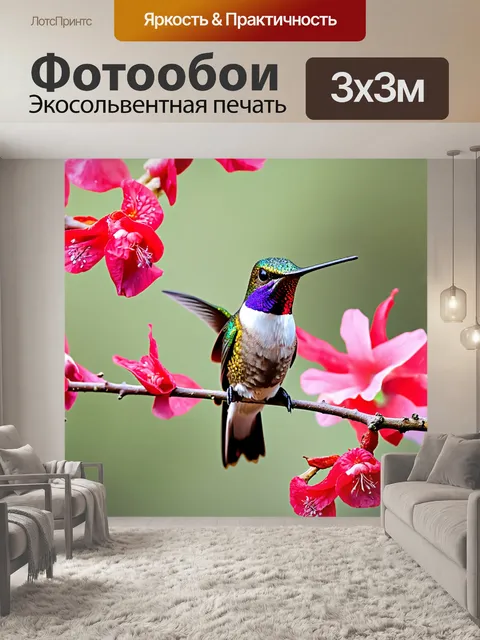 Фотообои изображение колибри, позирующего на цветочной ветке, окруженное множеством лепестков