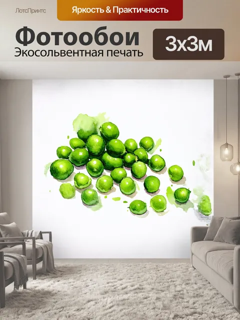 Фотообои яркие зеленые горошины выкатываются из стручков, которые лежат на гладком льняном фоне