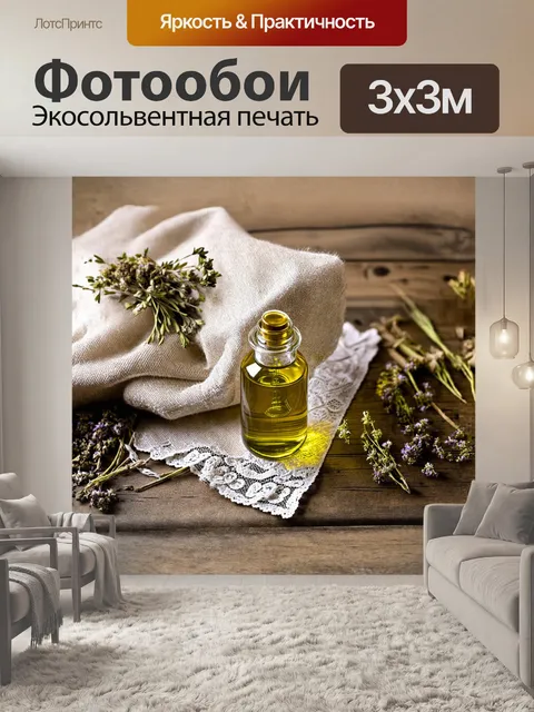 Фотообои на деревянном столе, обтянутом льняной тканью, красиво размещен флакон с маслом для ногтей, обвитый кружева