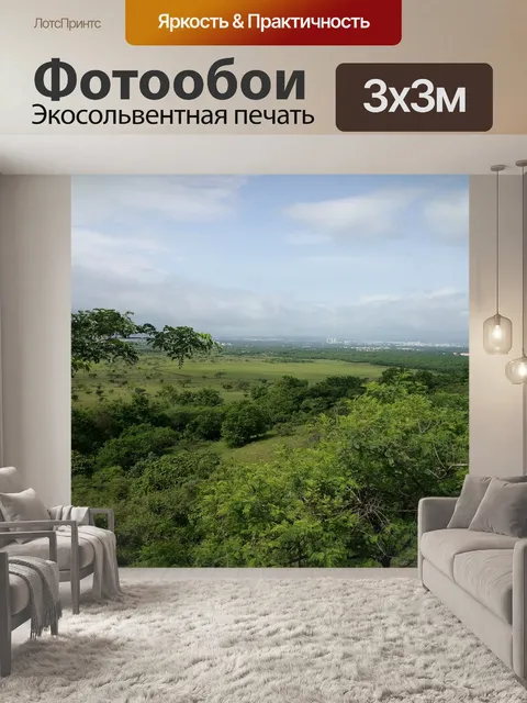 Фотообои Зеленый