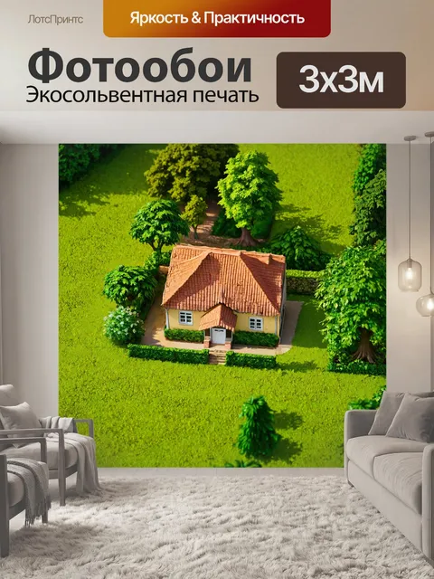 Фотообои зеленые в стиле изометрия с изображением сельского дома окруженного зелеными садами и деревьями