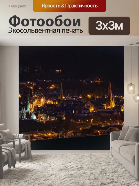 Фотообои Камушка