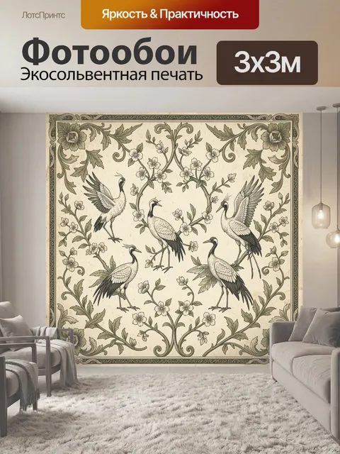 Фотообои Журавли среди цветущих ветвей