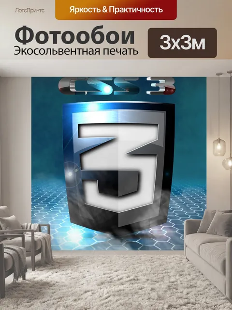 Фотообои Css3