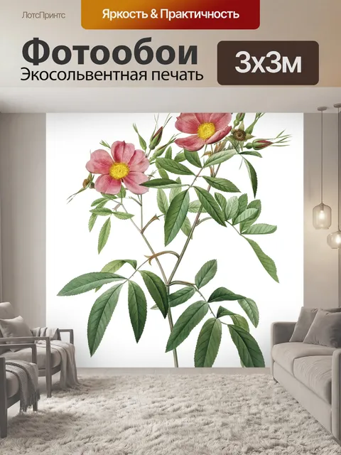 Фотообои Старинные цветы искусство старый