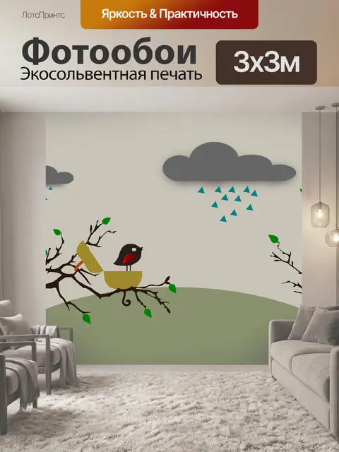 Фотообои Птицы