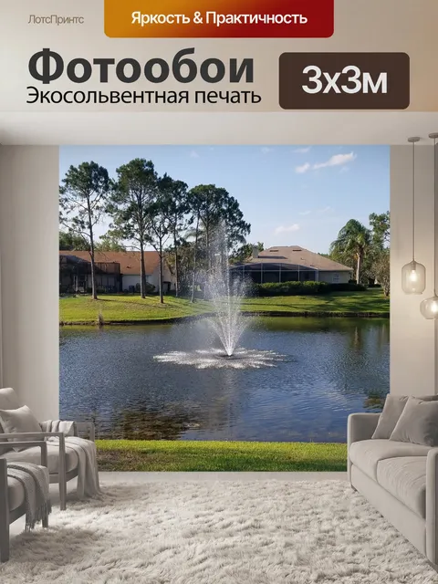 Фотообои Дерево