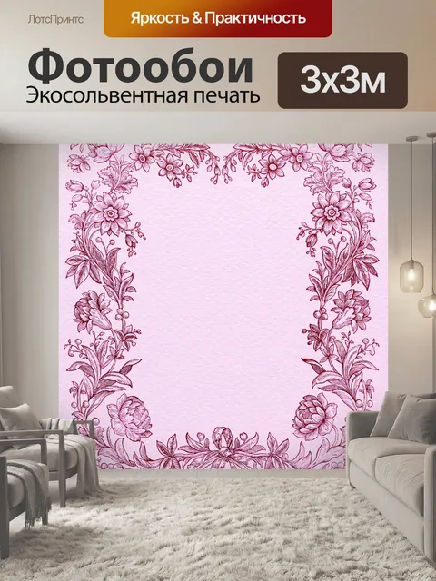 Фотообои Винтажная рамка венок цветы