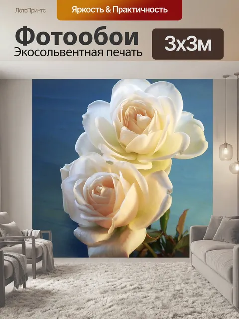 Фотообои Цветы
