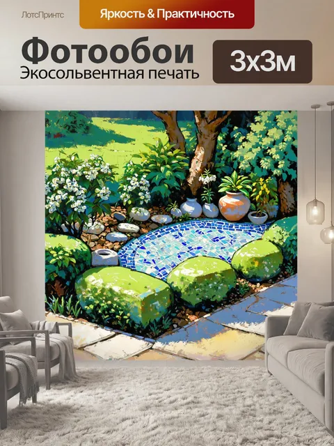 Фотообои миниатюрный восточный сад с плиткой в виде мозаики, в окружении идеальных кустов и деревьев