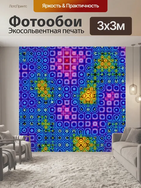 Фотообои Узор искусство абстрактный фон
