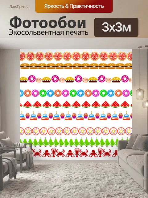 Фотообои Еда границу