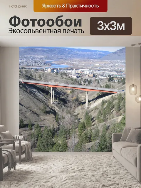 Фотообои Петерсон Cr моста