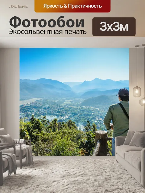 Фотообои Ландшафтный вид провинции Мае Хонг Сон
