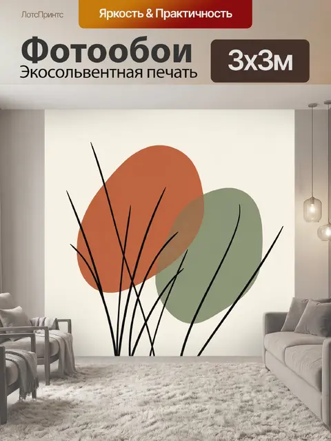 Фотообои Абстрактные листья на бежевом фоне