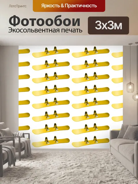 Фотообои Иллюстрация