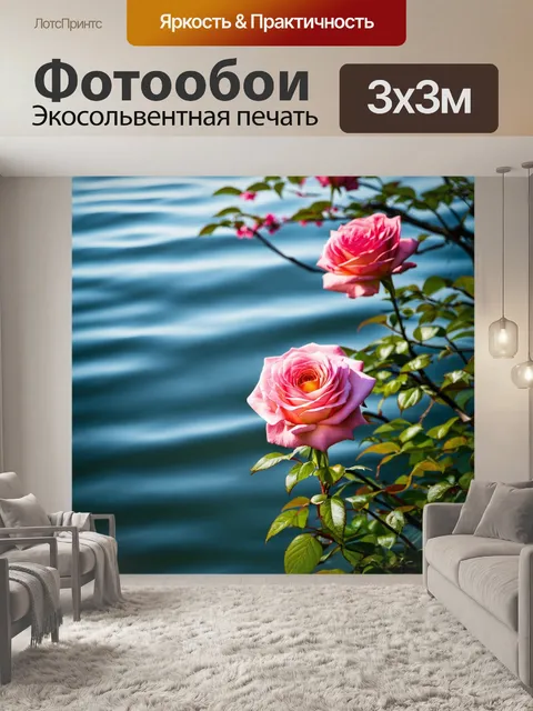 Фотообои розы в стиле японская тушь, изображенные на фоне спокойного озера, создающего эффект безмятежности