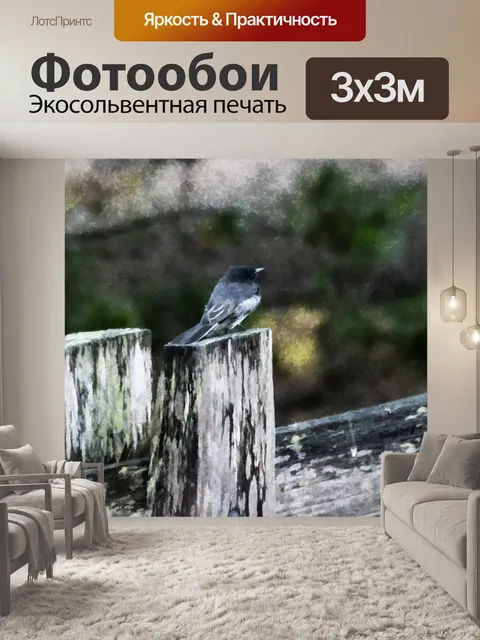 Фотообои Птица на деревянной стойке