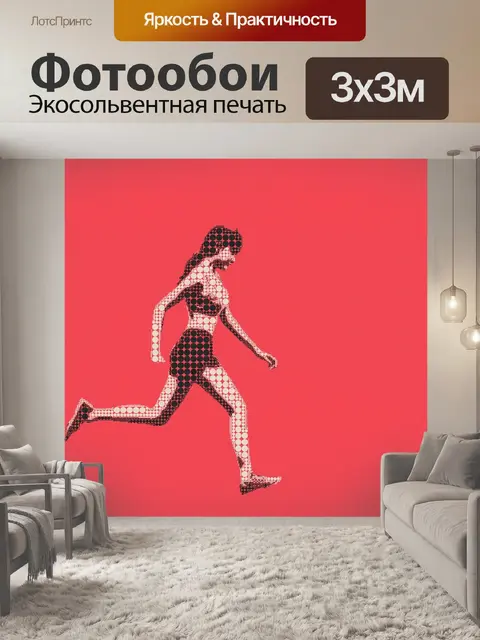 Фотообои Пиктограмма