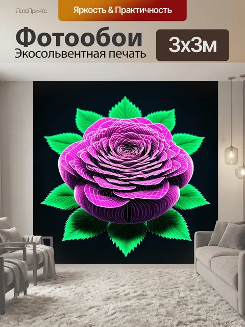 Фотообои розы в стиле изометрия, геометрические линии, формирующие цветы