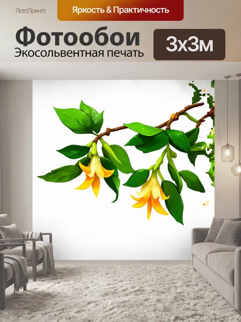 Фотообои стилизованное изображение жимолости с ягодами