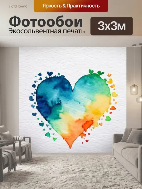Фотообои двое любовь
