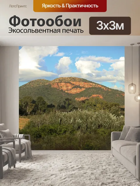 Фотообои холм с отвесной скалой и деревьями