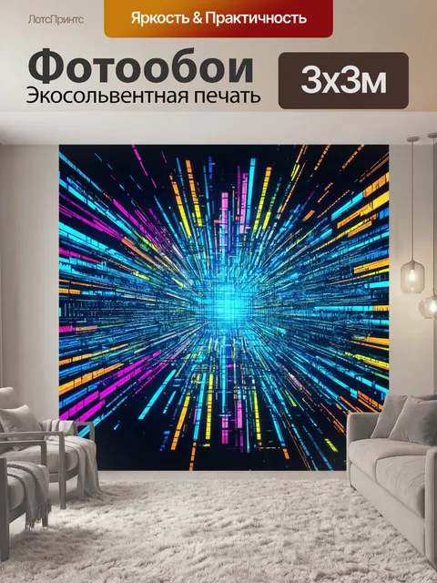 Фотообои абстракция в стиле инфографический рисунок