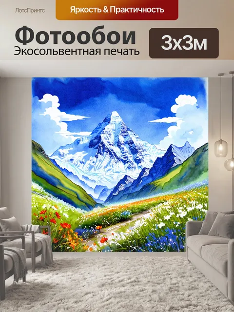 Фотообои гора эверест в знойный летний день, облака порхают над вершинами, пейзаж полон зелени и ярких цветов
