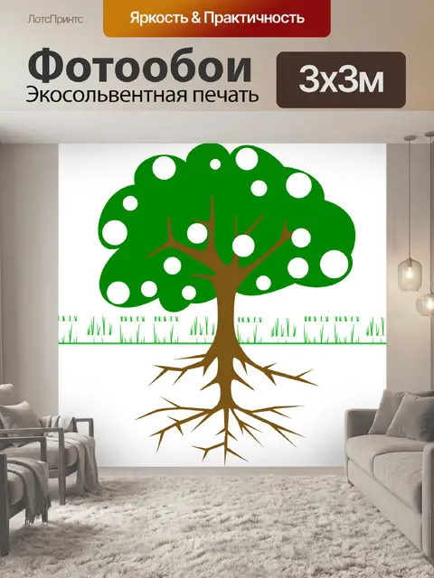 Фотообои Дерево