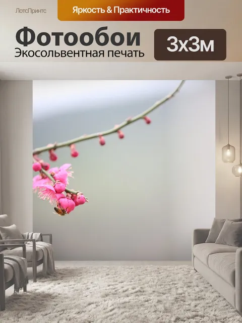 Фотообои Цветение сливы