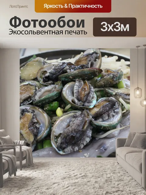 Фотообои Еда на острове чеджу