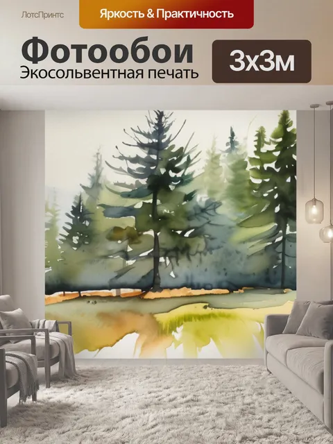 Фотообои поле сосны