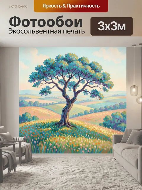 Фотообои Одинокое дерево в цветущем поле