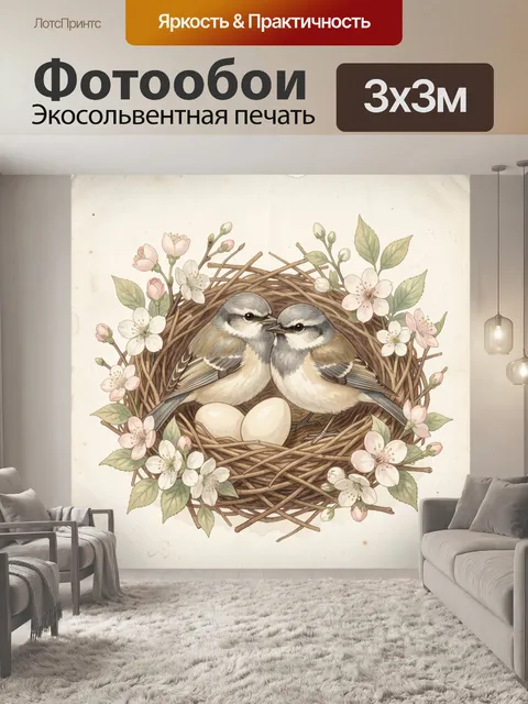 Фотообои Синички среди цветущих веток
