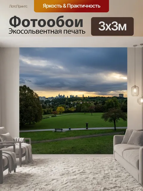 Фотообои Дерево
