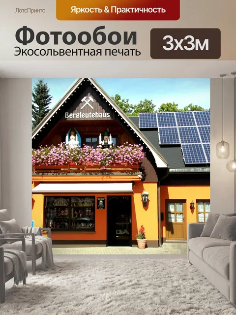 Фотообои Строительство