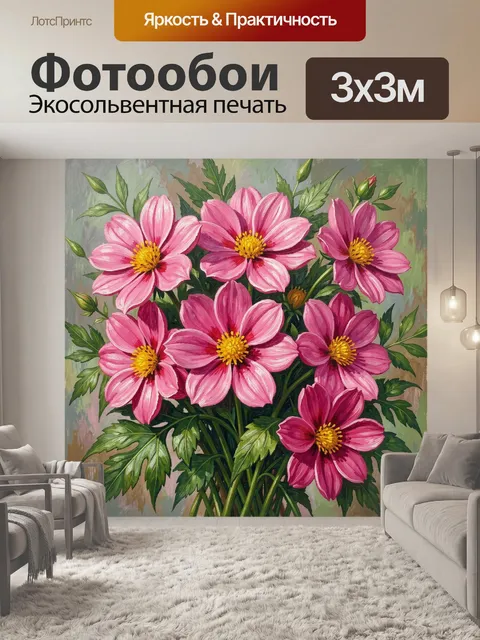 Фотообои Розовые цветы с зелёной листвой